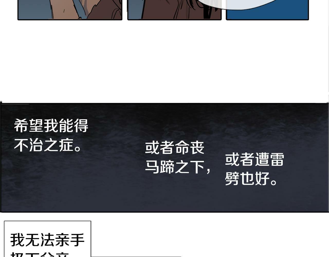 第1话 我的愿望86