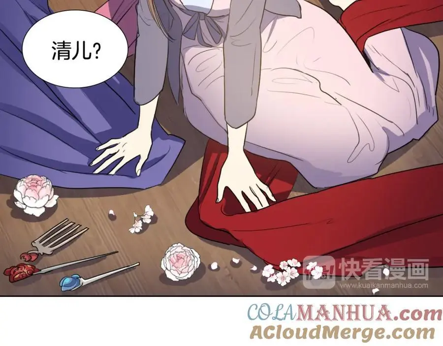 第37话 仙女下凡72