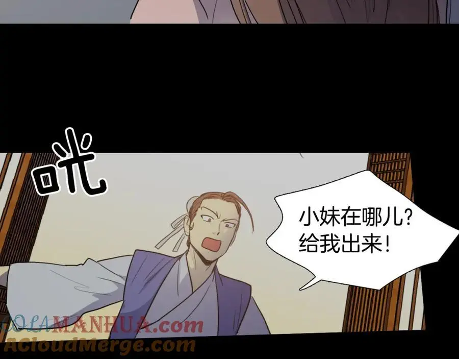 第57话 仓库里的记忆63