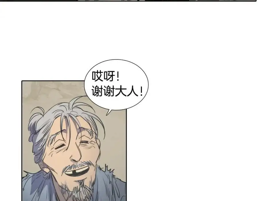 番外 她的名字41