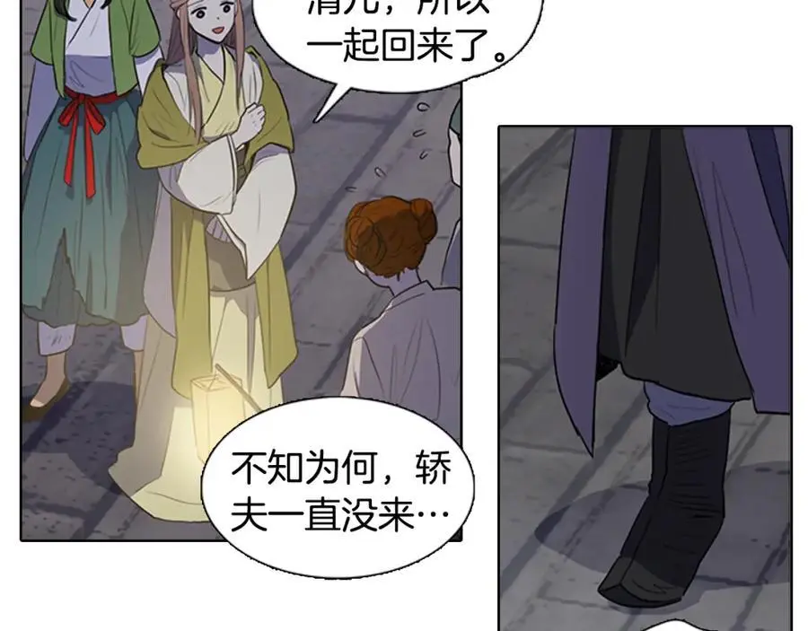 第41话 陪夫人做没做过的事4