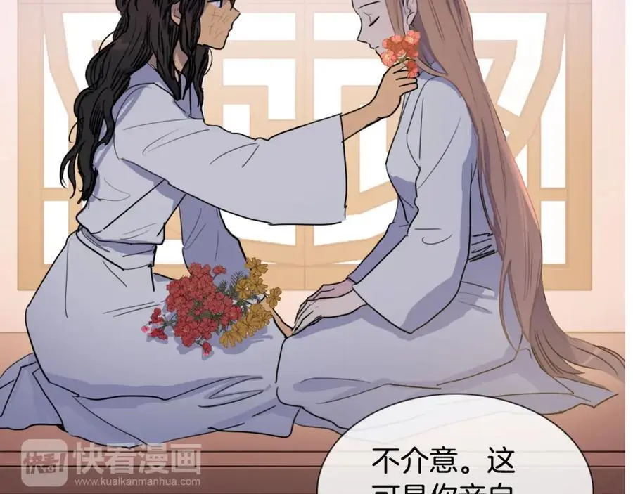 第7话 好不容易成为朋友？51