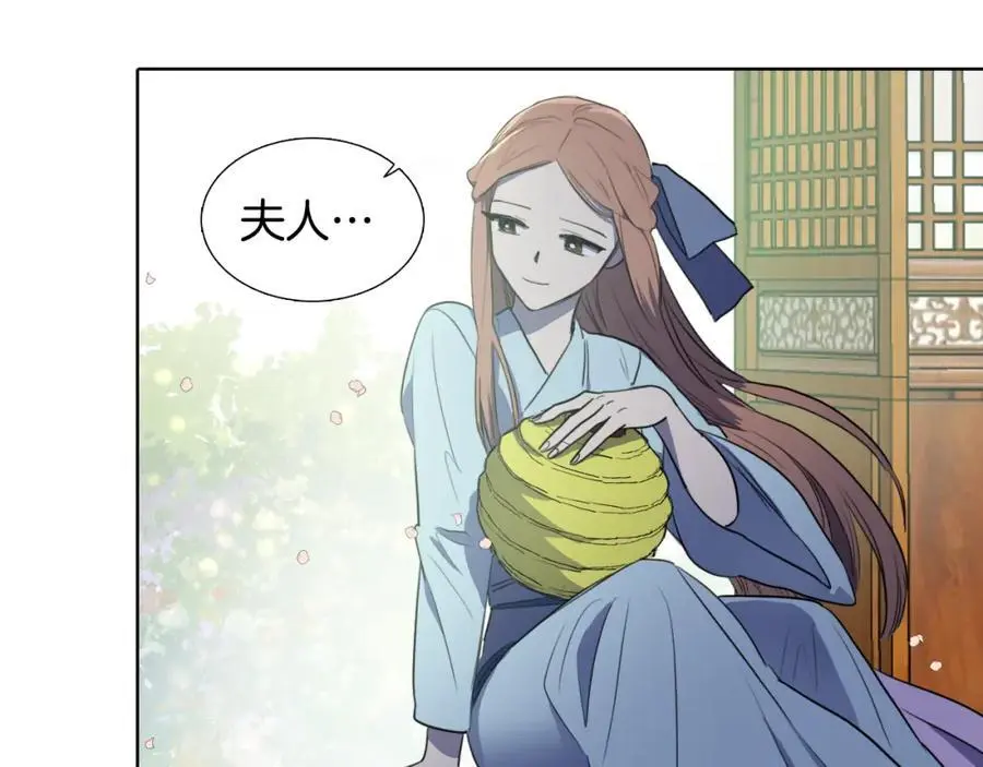 第45话 女人要变成花8