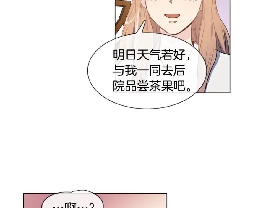 第7话 好不容易成为朋友？65