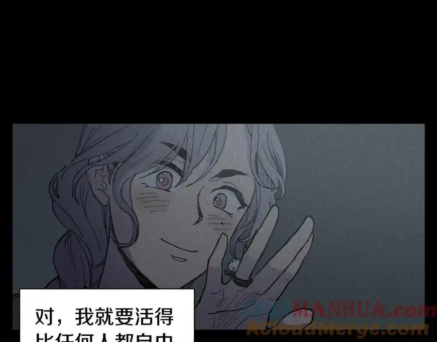 番外 恶女人和叫花子（上）48