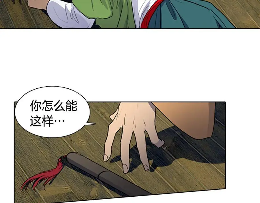 第49话 你这个疯和尚！25