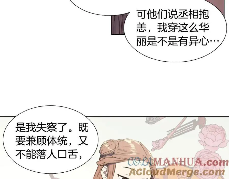 第37话 仙女下凡42