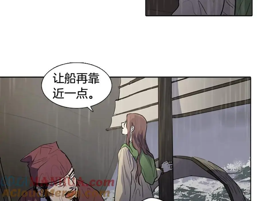 第78话 浪涛之上27