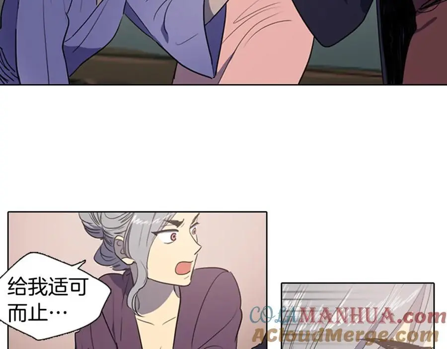 第43话 别再把她牵扯进来了6