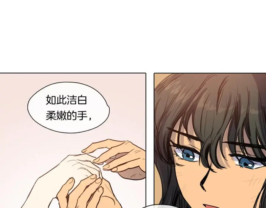 第8话 照料丞相59