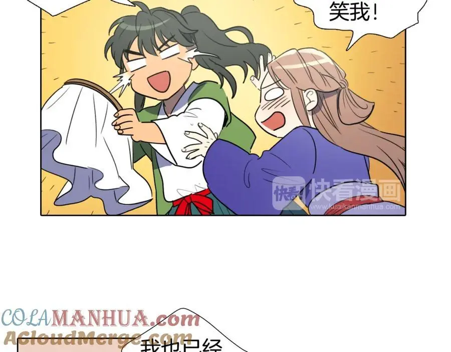 第31话 刺绣36