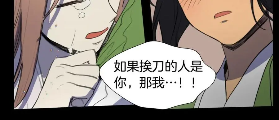 第25话 为了让自己活下去65