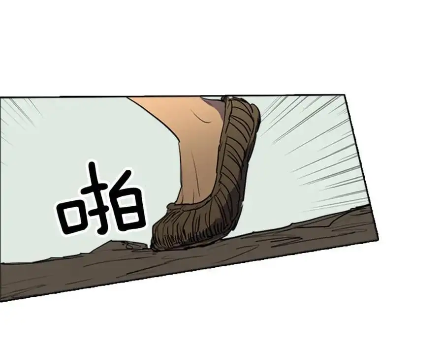 第71话 睁开眼睛看看我！16