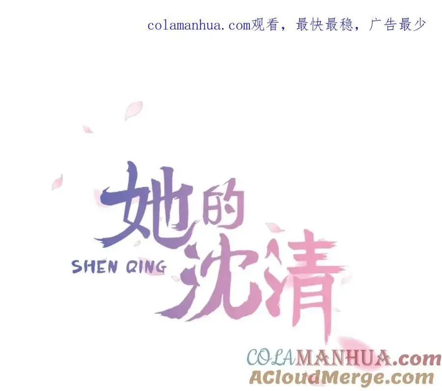 第30话 温柔的陷阱0