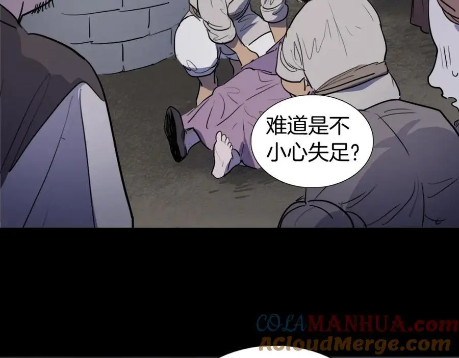 第68话 必须成为丞相夫人60