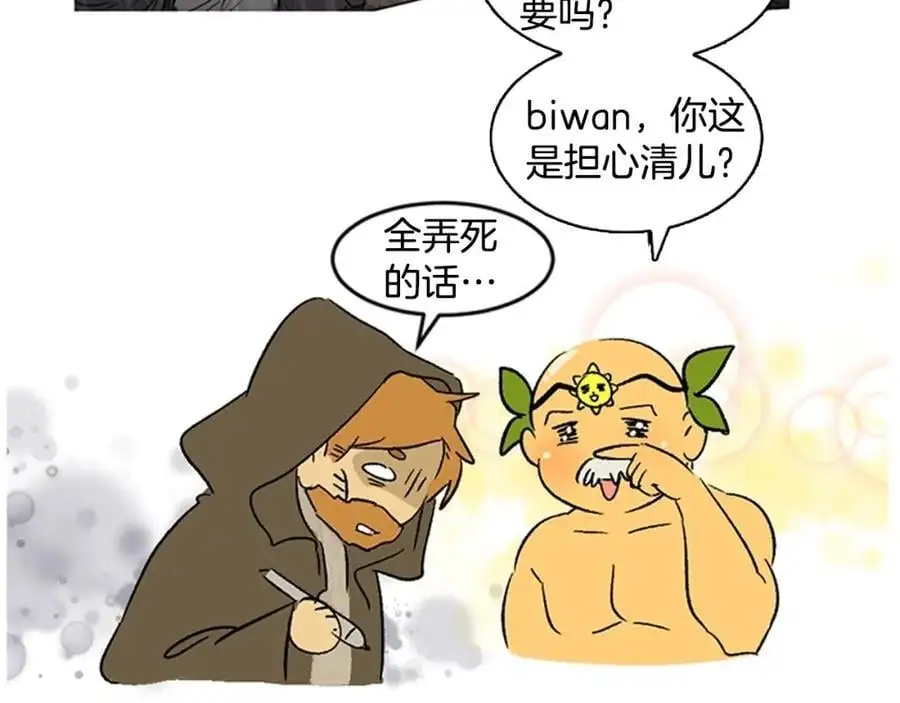 后记 关于创作的那些事65