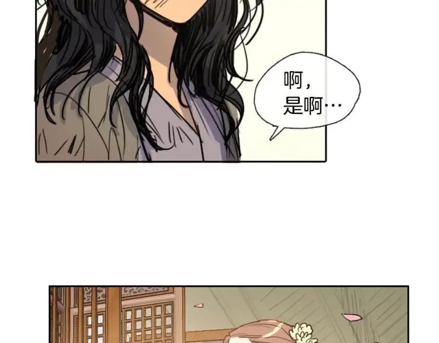 第6话 我被她吸引了31