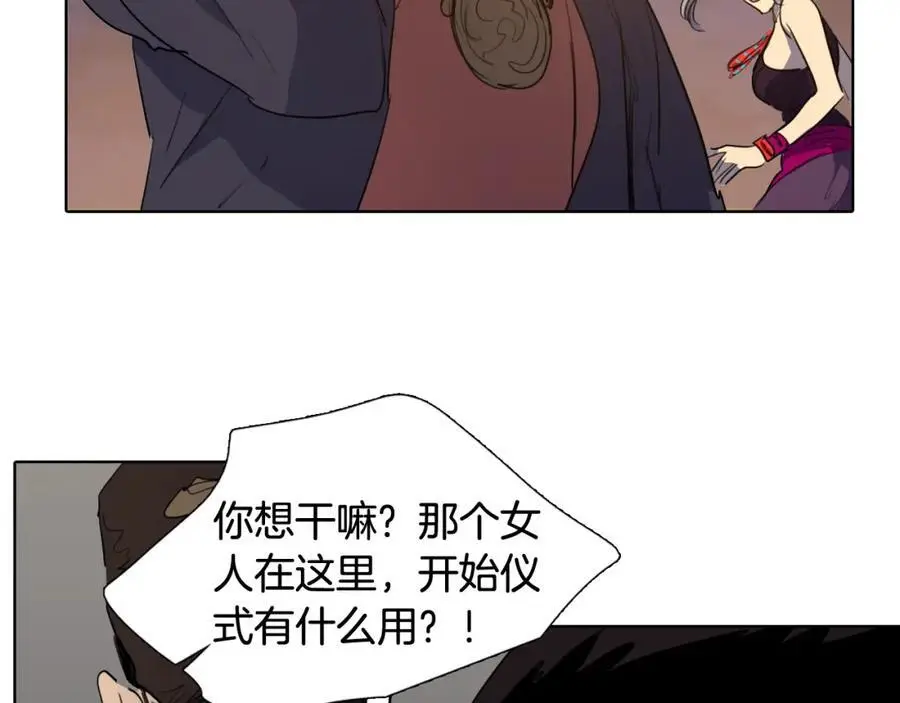 第52话 可能是最后一次跳舞64