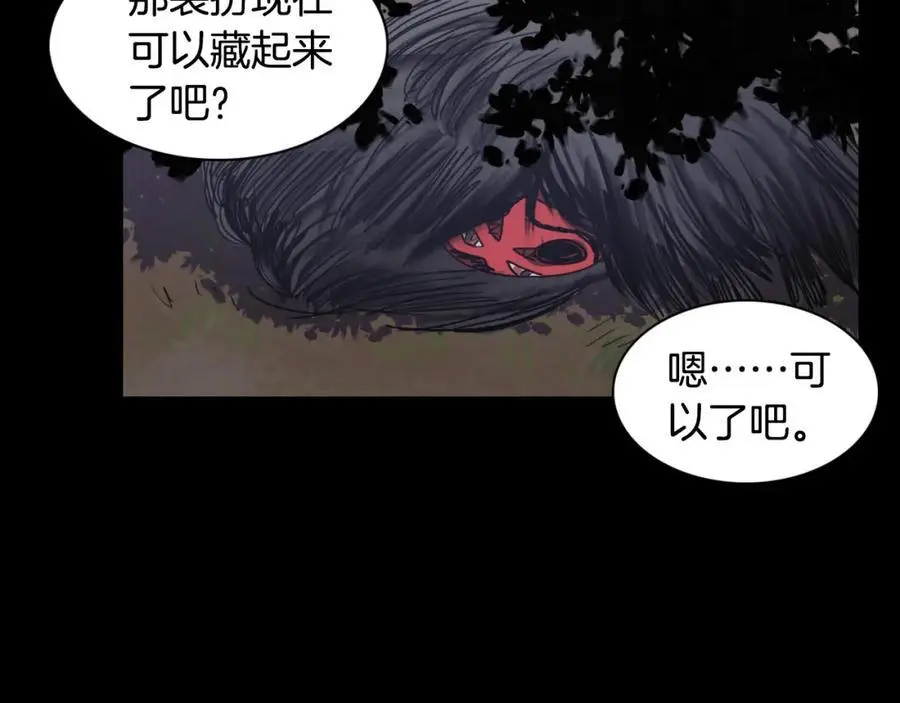 第19话 反击123