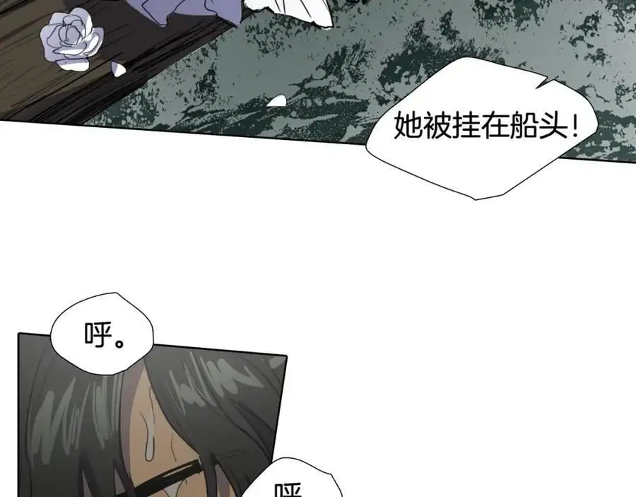 第77话 献给龙王的祭品57