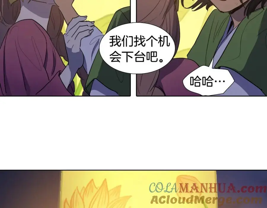 第52话 可能是最后一次跳舞57
