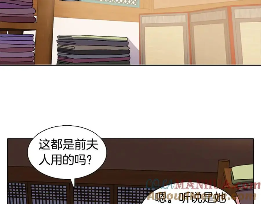 第32话 有关于你的母亲3
