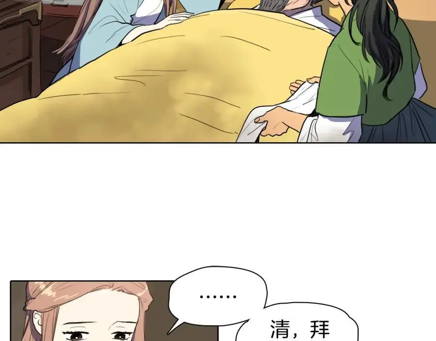 第19话 反击3