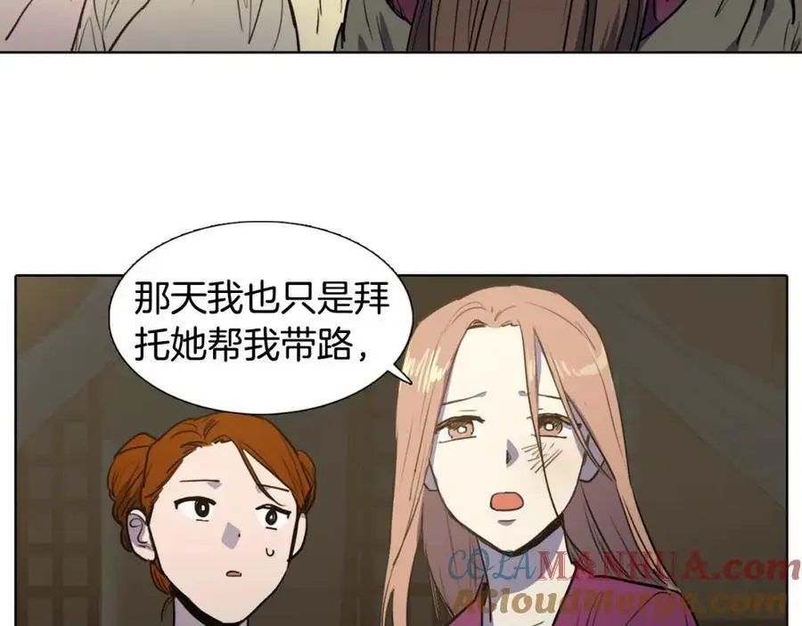 第61话 为了存活再次欺骗！51