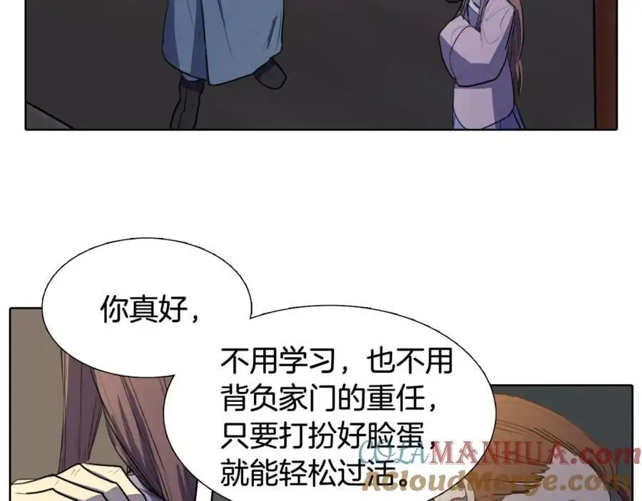 第58话 闺中花草48
