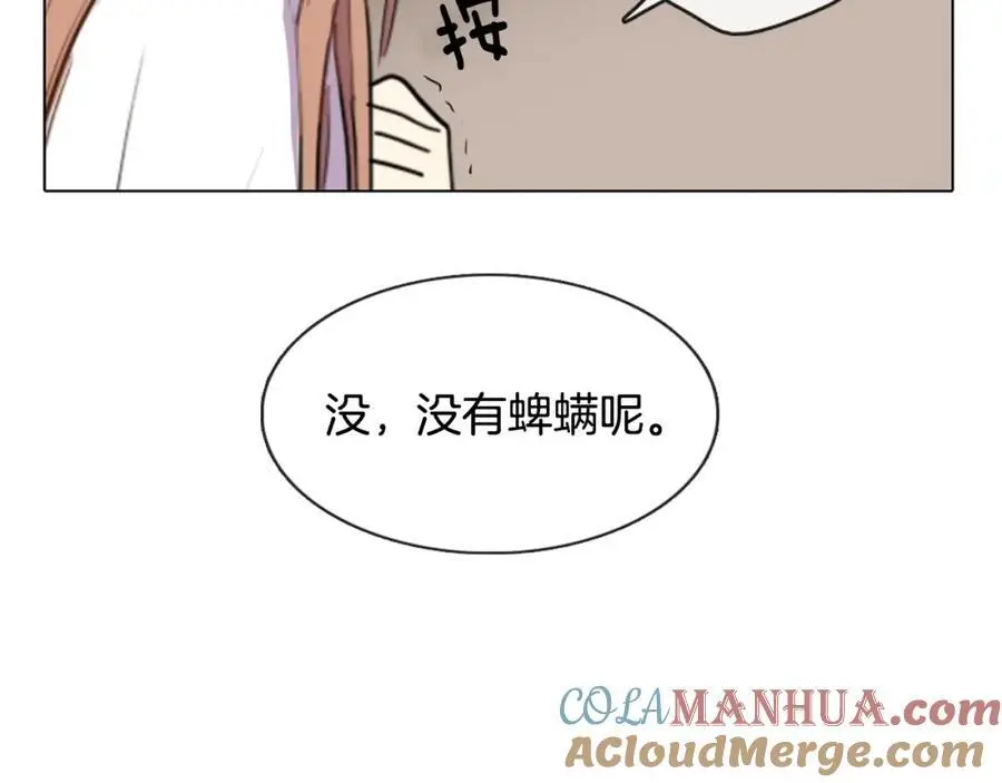 第9话 解除误会的方法15
