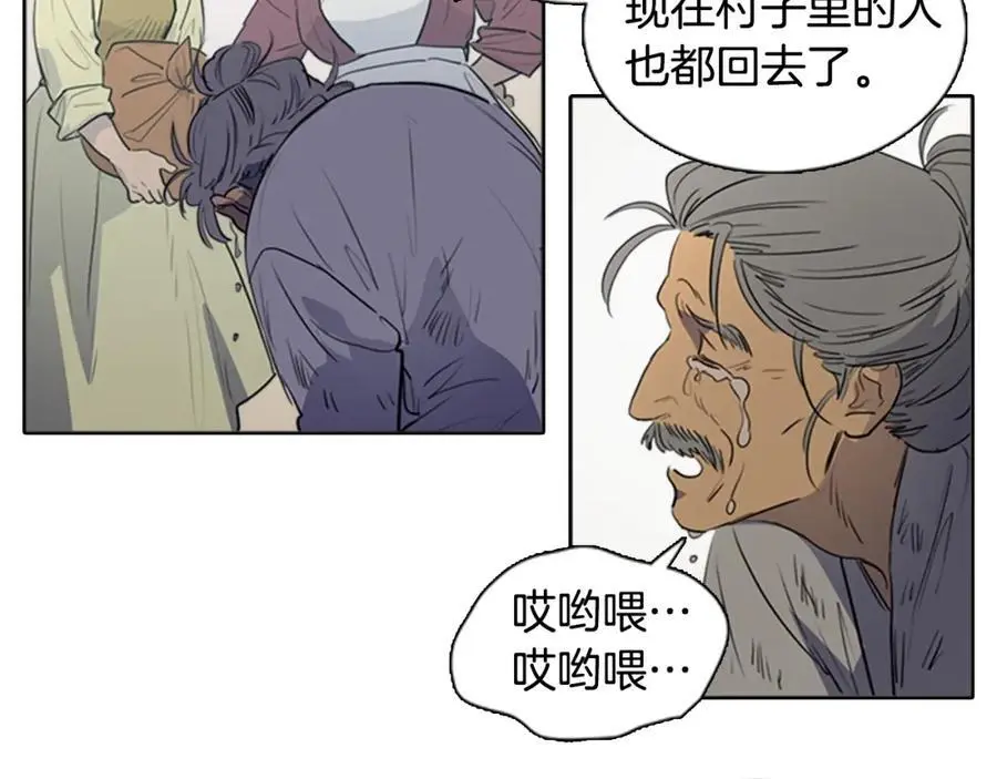 第75话 最后的黄泉之路4