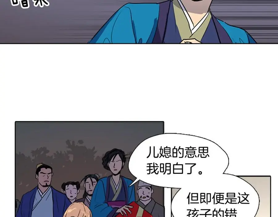 第25话 为了让自己活下去10