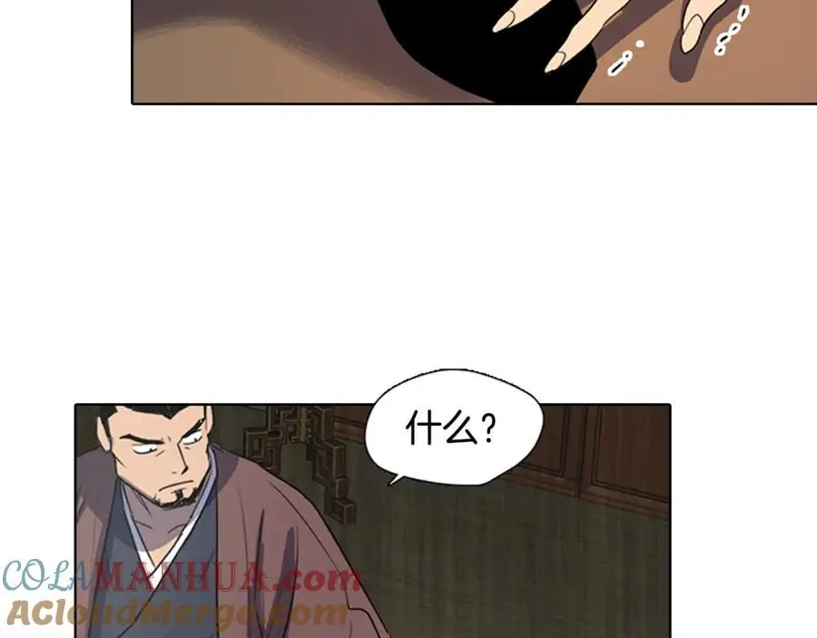 第26话 被爱的力量80