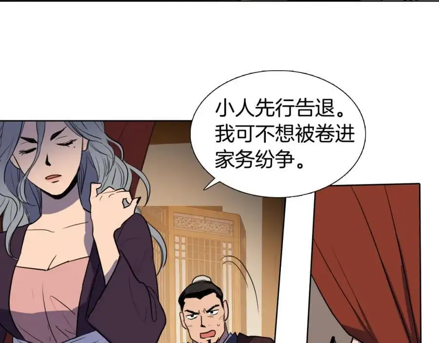 第34话 更深的阴谋67