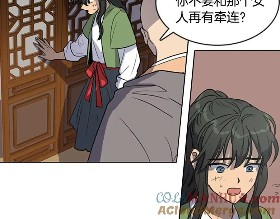 第17话 做该做的事！9