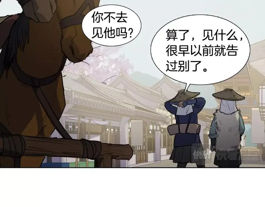 番外 她的名字58