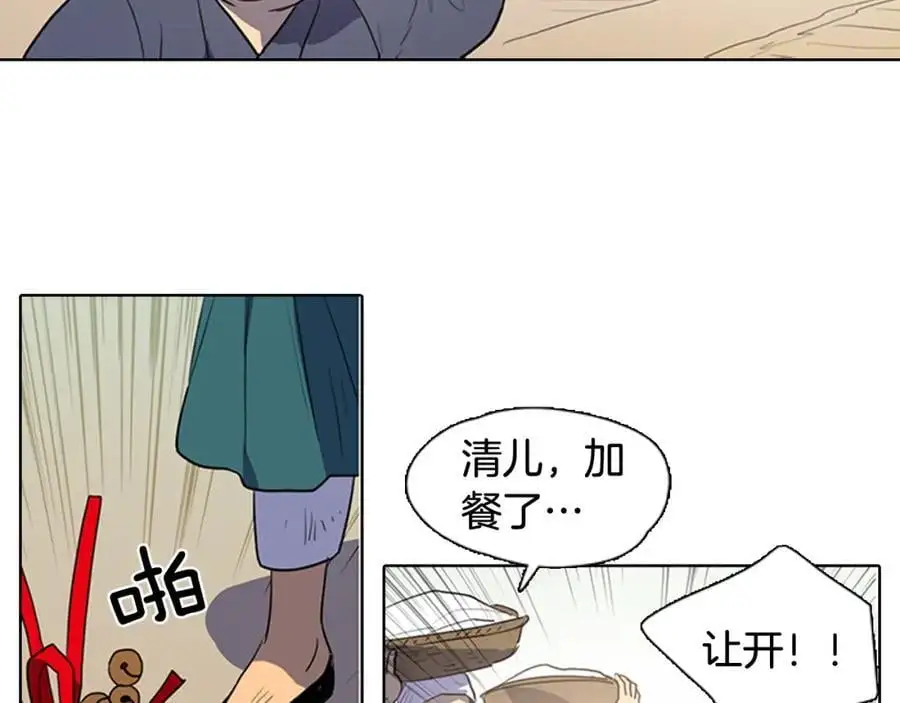 第39话 您这样又是何苦呢？35