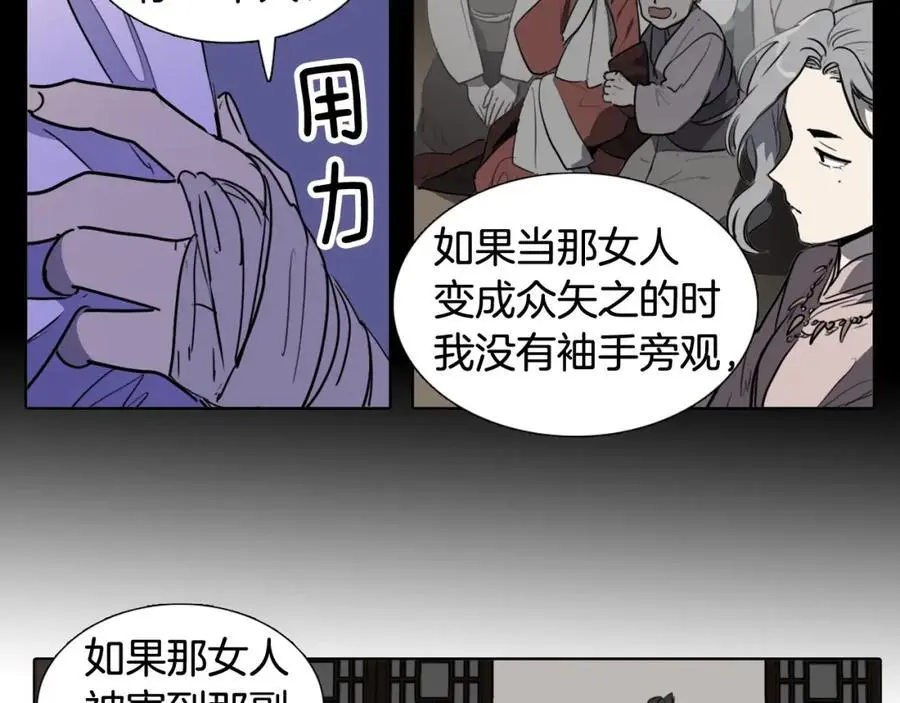 第70话 离开那天34