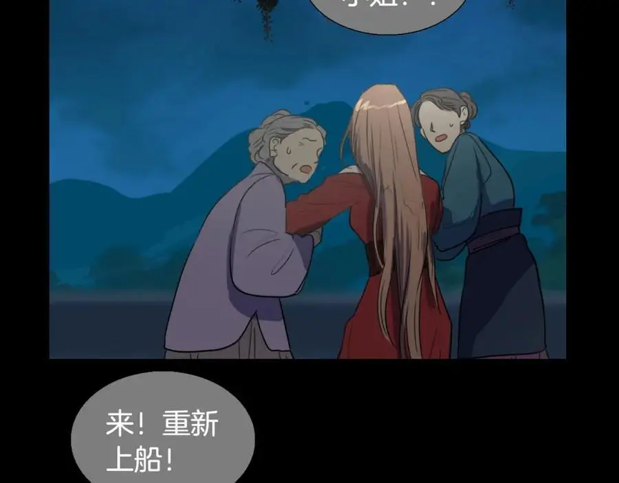 第30话 温柔的陷阱62