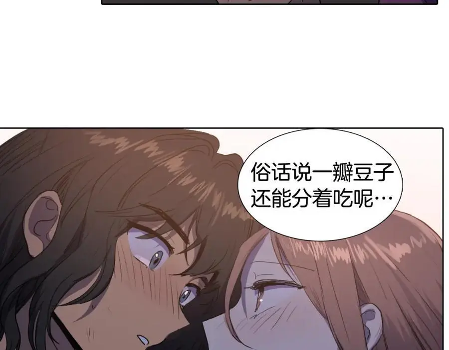 第53话 山楂果25