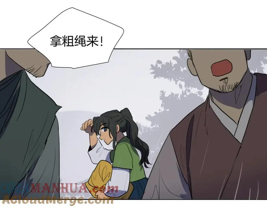 第45话 女人要变成花78