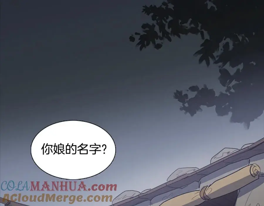 第32话 有关于你的母亲36