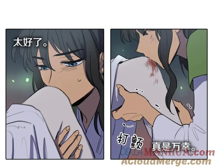 第40话 第一次听夫人说这种话57