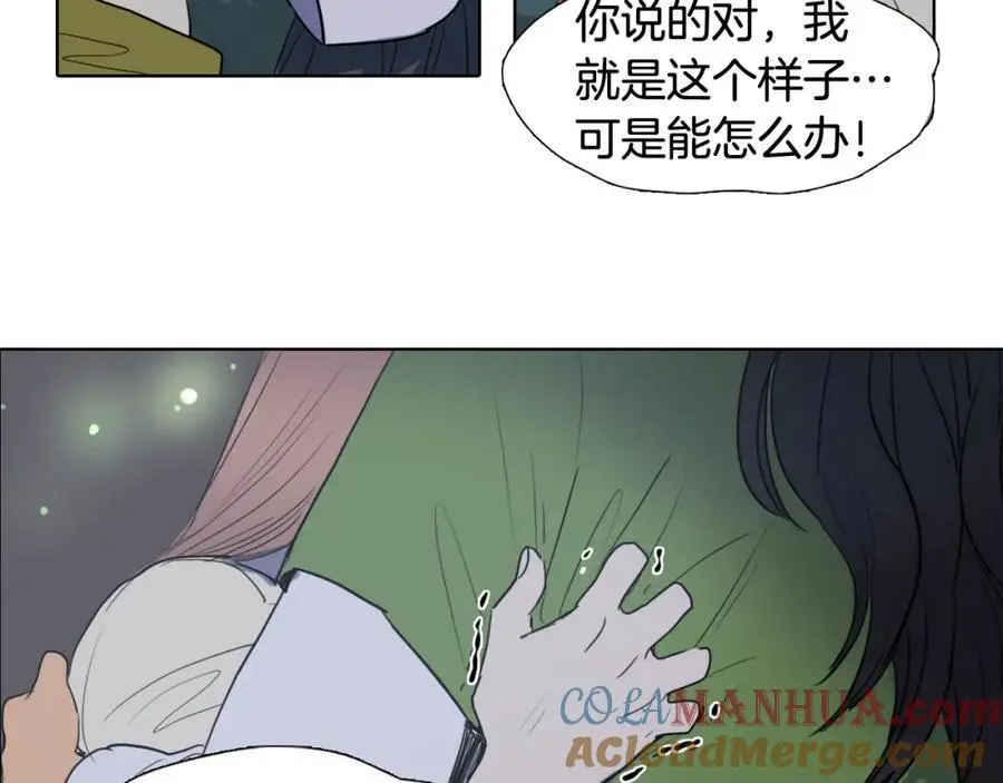 第40话 第一次听夫人说这种话69