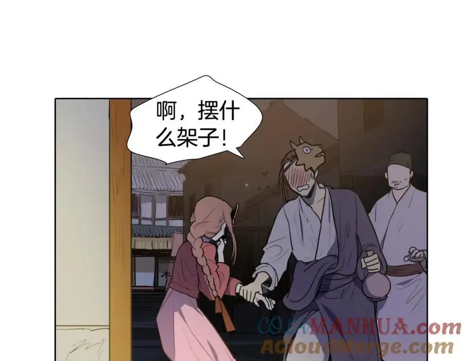 第51话 没想到庆典这么有趣48
