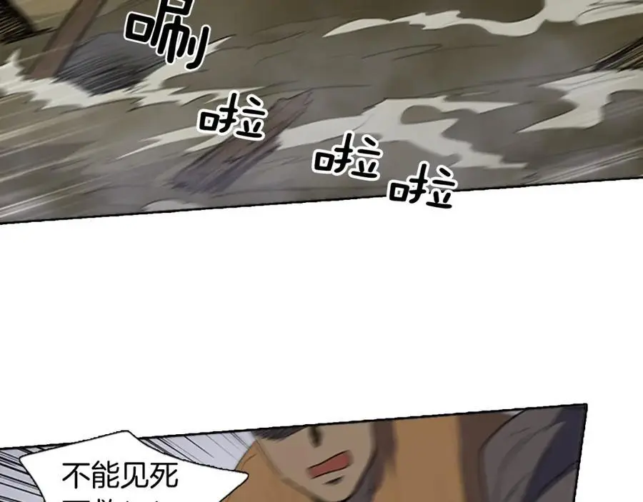 第46话 德高望重的高僧？7