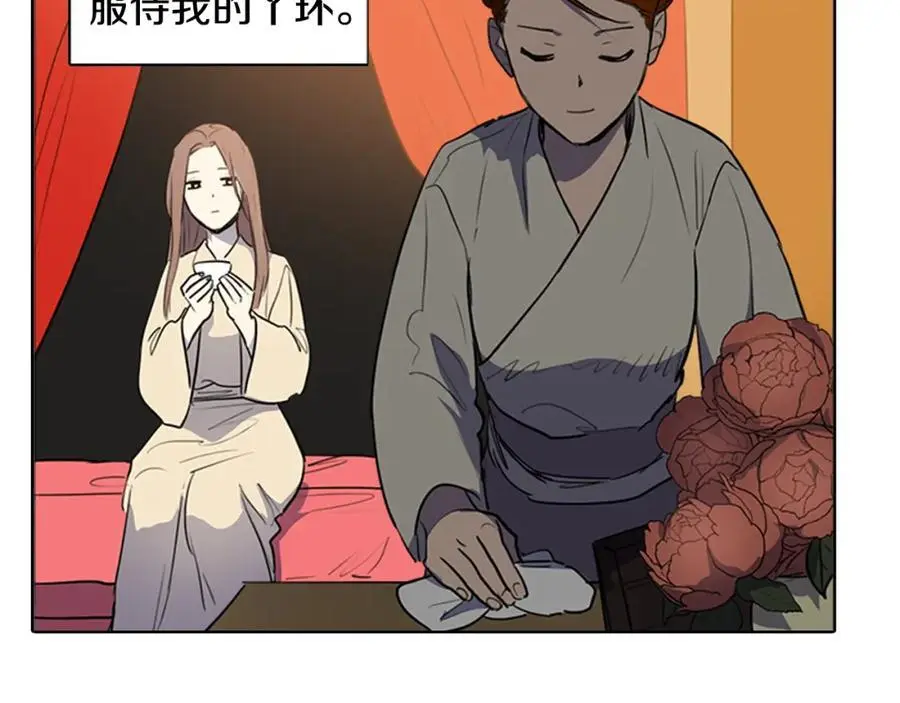 第68话 必须成为丞相夫人29