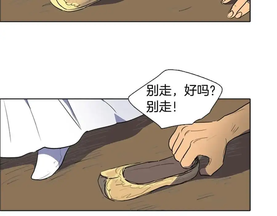 第71话 睁开眼睛看看我！37