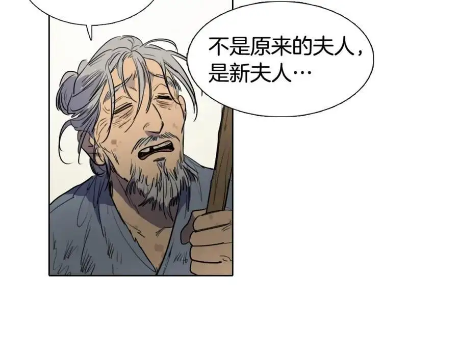番外 她的名字31
