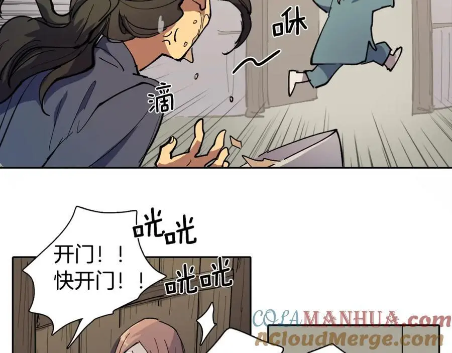 番外 赌气（上）54